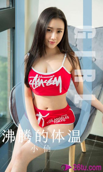 韩国年轻的嫂子